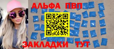 герыч Беслан