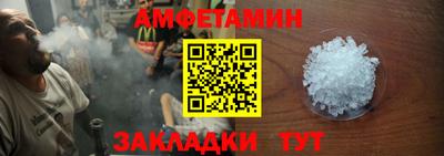 амфетамин Гусиноозёрск