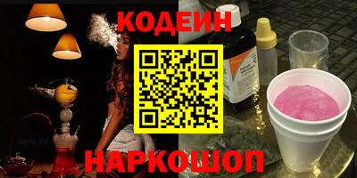 амфетамин Гусиноозёрск
