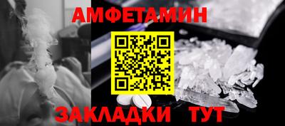 амфетамин Гусиноозёрск