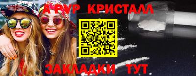 ПСИЛОЦИБИНОВЫЕ ГРИБЫ Берёзовский