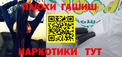 трава Гусев