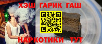 амфетамин Гусиноозёрск