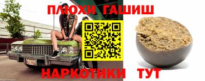 ПСИЛОЦИБИНОВЫЕ ГРИБЫ Берёзовский