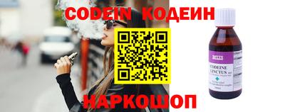 не бодяженный Камышлов