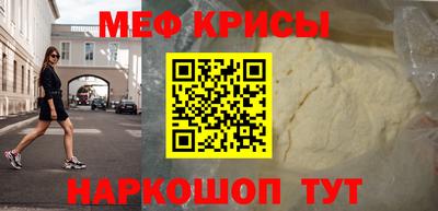 герыч Беслан