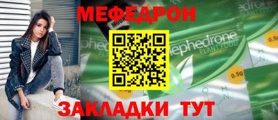 герыч Беслан