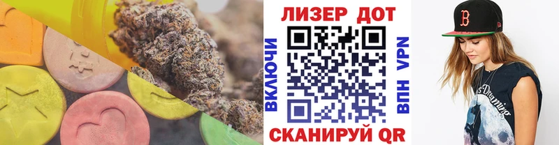 ЛСД экстази ecstasy Лабинск