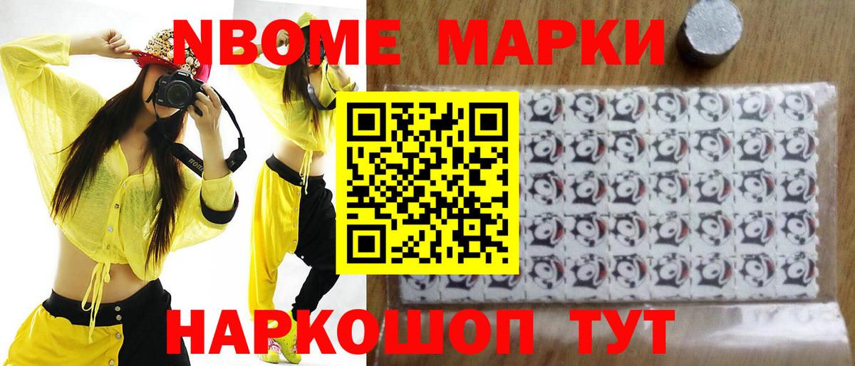 LSD-25 экстази ecstasy Лабинск