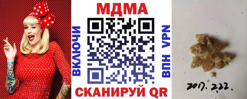 МДМА VHQ купить наркотики цена Лабинск