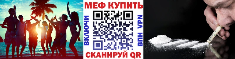 Меф mephedrone  Лабинск 