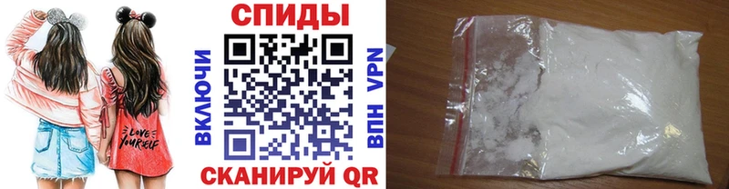 Метамфетамин пудра  MEGA маркетплейс  Лабинск  магазин   