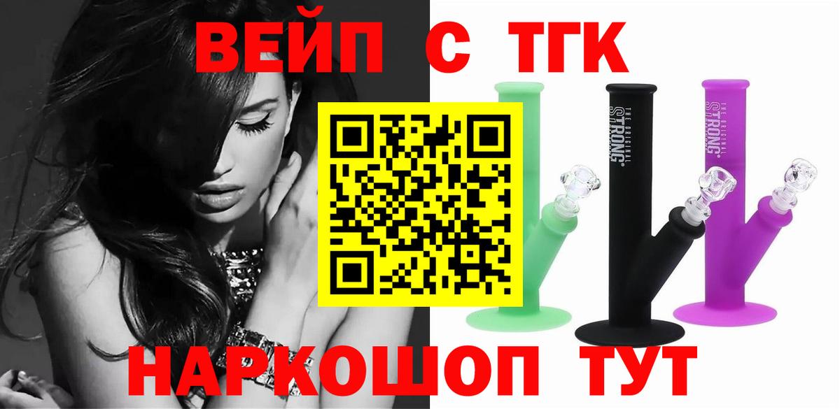 Дистиллят ТГК жижа  KRAKEN рабочий сайт  Лабинск 