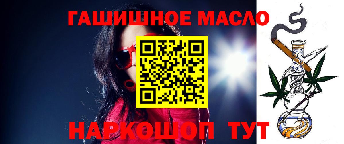 Лабинск  ТГК концентрат  Вход с VPN 