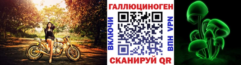 Галлюциногенные грибы прущие грибы  Лабинск 