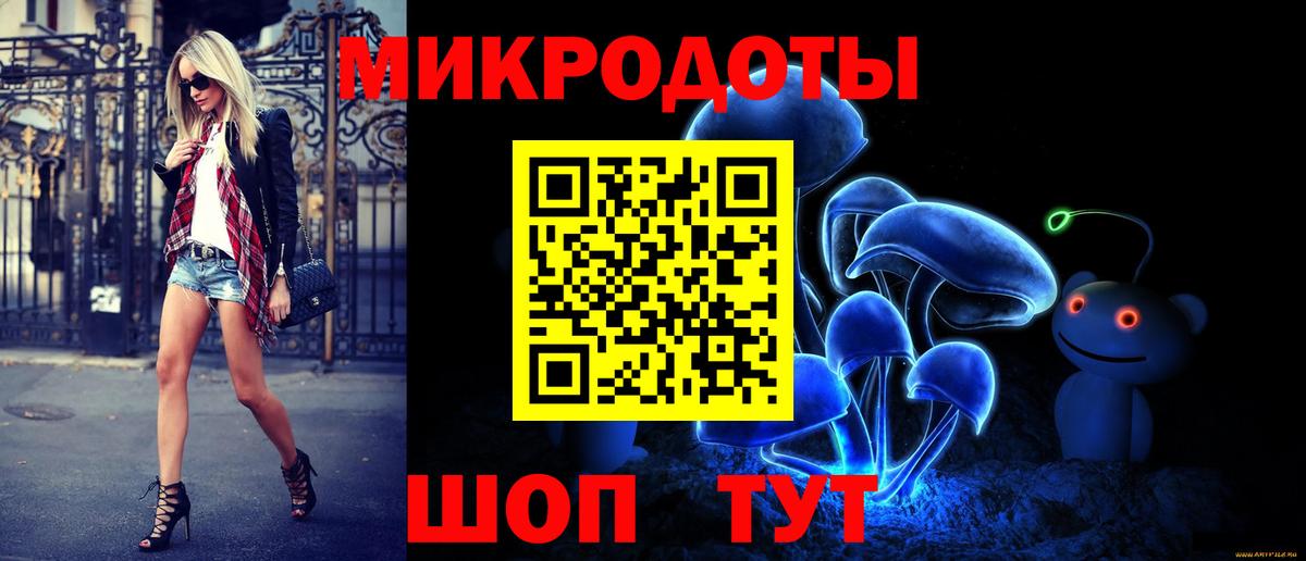 Галлюциногенные грибы мухоморы  Лабинск 