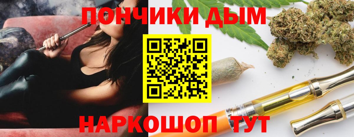 Лабинск  Шишки марихуана MAZAR  Вход с VPN  Бошки Шишки LSD WEED 