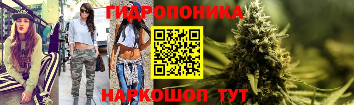 Шишки марихуана VHQ Лабинск