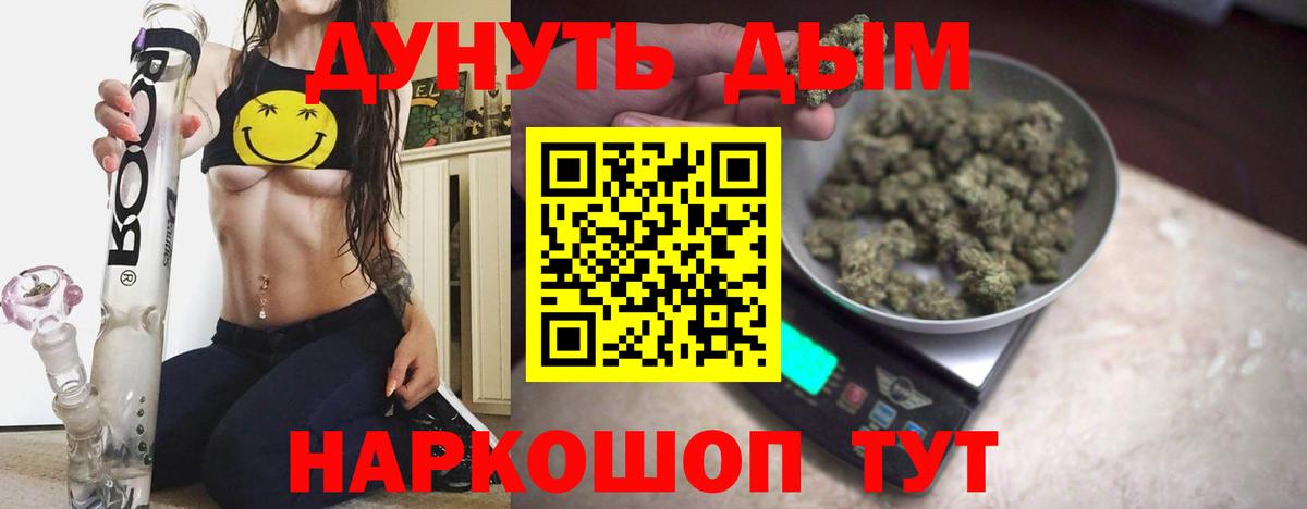 Конопля LSD WEED  Конопля VHQ  Шишки марихуана White Widow  Лабинск 